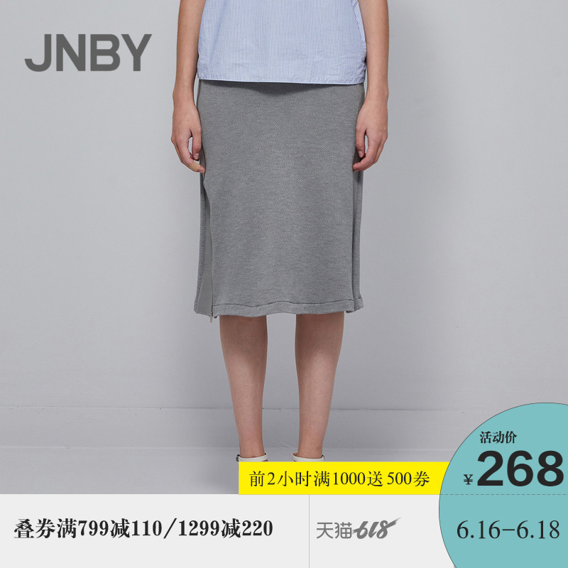 JNBY/江南布衣2019春季新品简约休闲拼接A字裙半身裙女5I2400760|ruв категории Женская одежда, юбка - от Buy2taobao.com для оказания профессиональной услуги покупки агента Taobao