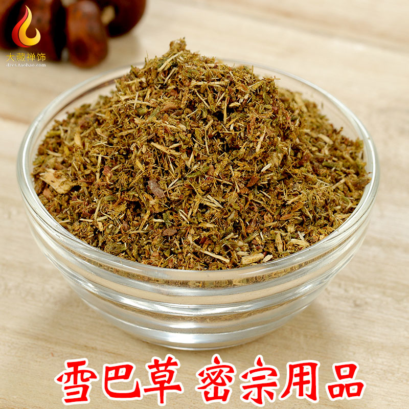 藏传佛教用品藏香密宗天然纯雪巴草藏药熏香粉祛除秽气除障香薰粉在类目 洗护清洁剂/卫生巾/纸/香薰, 香熏用品, 香熏香料中 - 来自Buy2taobao.com提供专业的淘宝代购服务