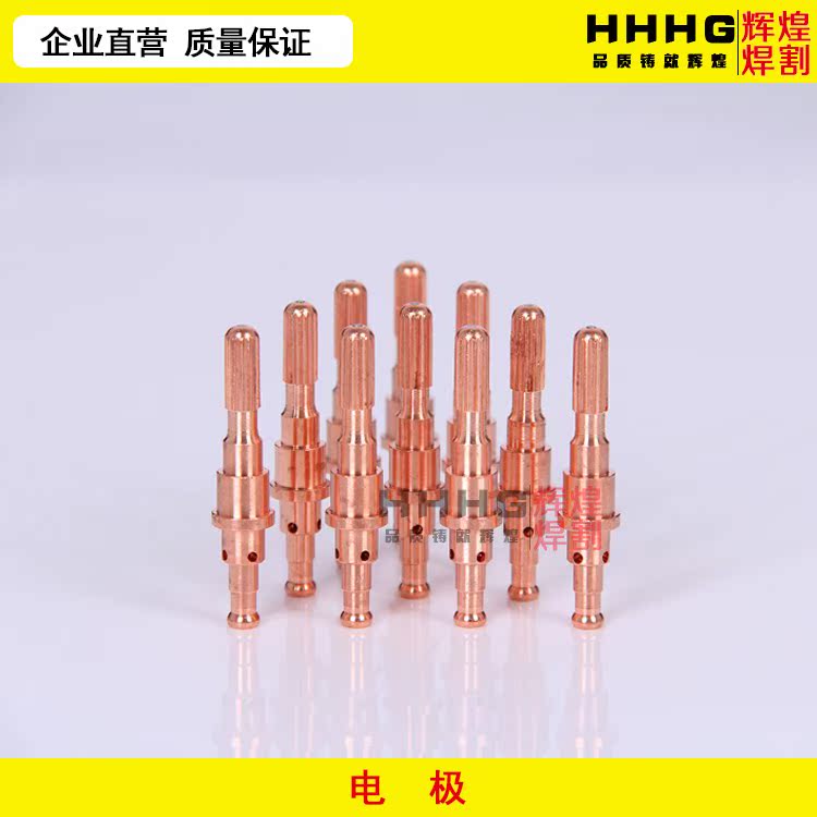 CNC plasma cutting machine 9-8215 electrode 9-8253 injector 9-8212 Cutting nozzle 9-8210 9-8211in the Hardware/Tool , Electrical Hardware , Welding equipment , Plasma Cutting Machine category - from Buy2taobao.com to provide professional Taobao agent buy service