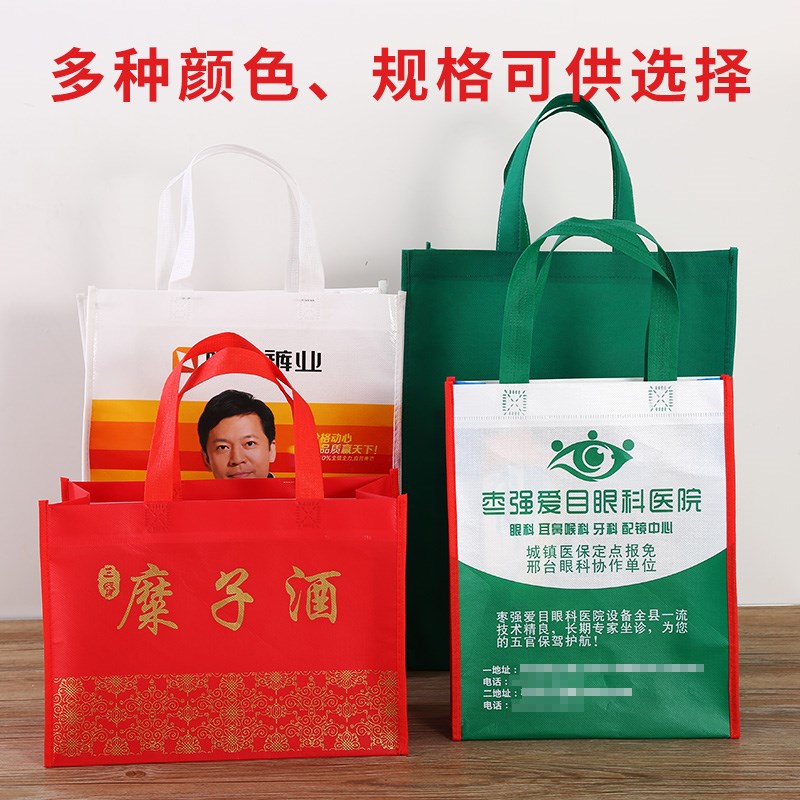 无纺布袋定做logo现货订制手提教育购物袋服装广告宣传印字环保袋|msdalam kategori penyatuan simpanan, Rumah Storage Appliances, Pouch, beg membeli-belah/beg - dari Buy2taobao.com untuk memberikan perkhidmatan ejen Taobao profesional membeli