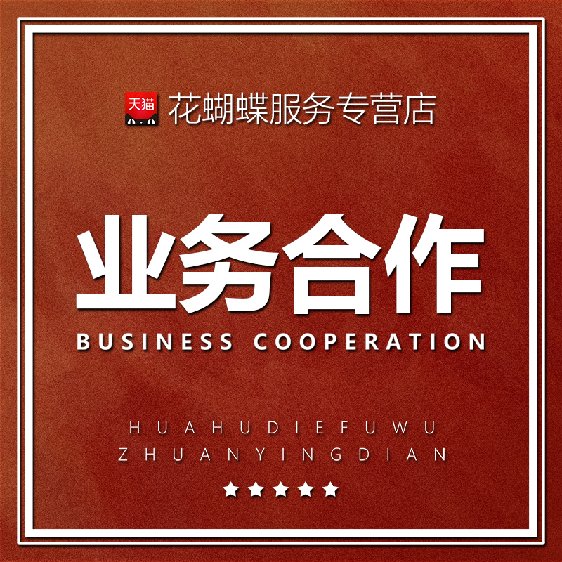 Japan Agency purchase On behalf of the shot Amazon Nichia Lotte Pay Yahoo yahoo Steed River House mercari Mayer ebayin the Localization of life services , Convenience services , Agency/Errands , Purchasing services category - from Buy2taobao.com to provide professional Taobao agent buy service