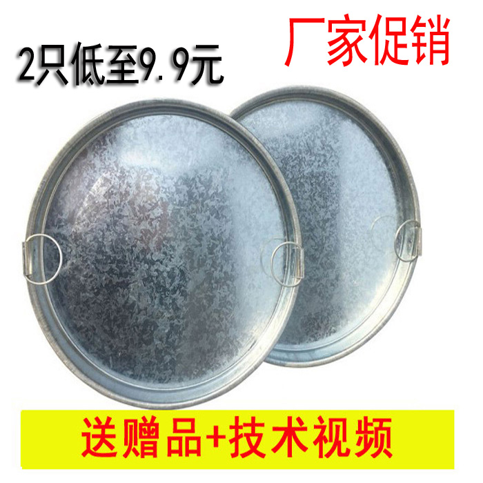 凉皮锣锣面皮锣锣陕西面皮罗罗凉皮制作工具蒸做凉皮盘锅平底家用|ruв категории посуда, посуда, диск - от Buy2taobao.com для оказания профессиональной услуги покупки агента Taobao