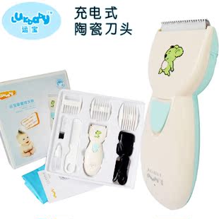 Latest cartoon baby haircut baby Koala modeling shaved haircut for children