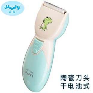 Ultra quiet for children for baby shaved haircut baby hair