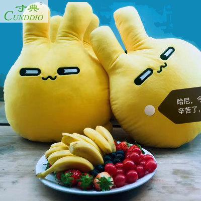 定制弹公仔门店汽车装饰抱枕客户礼品 客户弹个车定制礼品弹兔在类目 汽车/用品/配件/改装, 汽车用品/内饰品, 抱枕中 - 来自Buy2taobao.com提供专业的淘宝代购服务