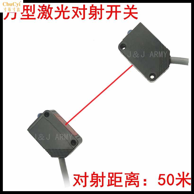 方型对射激光开关JT31-5MNO 可视激光传感器24V常开|ruв категории Цифровые аксессуары, рынок электронных компонентов, электронный элемент, датчик - от Buy2taobao.com для оказания профессиональной услуги покупки агента Taobao
