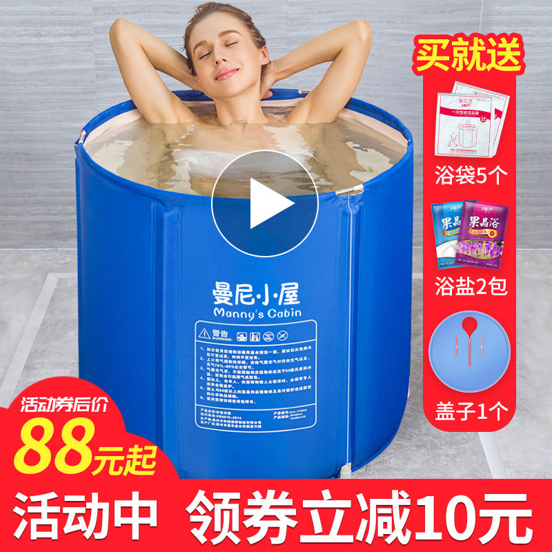 Folding tub thickening adult Large Deep soaking heat preservation Bath barrel children Bath basin household bathtub bath bucketin the Decoration main material , Toiletries , Bathtub , Bathtub category - from Buy2taobao.com to provide professional Taobao agent buy service
