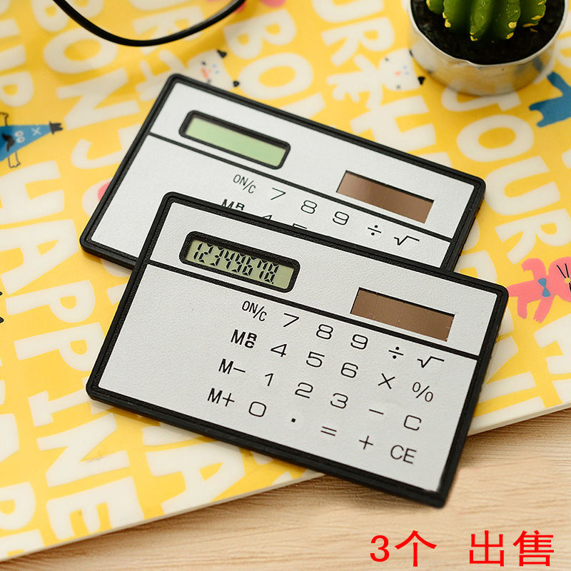 卡片式超薄计算器 便携迷你太阳能计算机老人计算器 学生文具|ruв категории электронный словарь/электрический бумажных книг/канцелярские принадлежности, калькулятор - от Buy2taobao.com для оказания профессиональной услуги покупки агента Taobao
