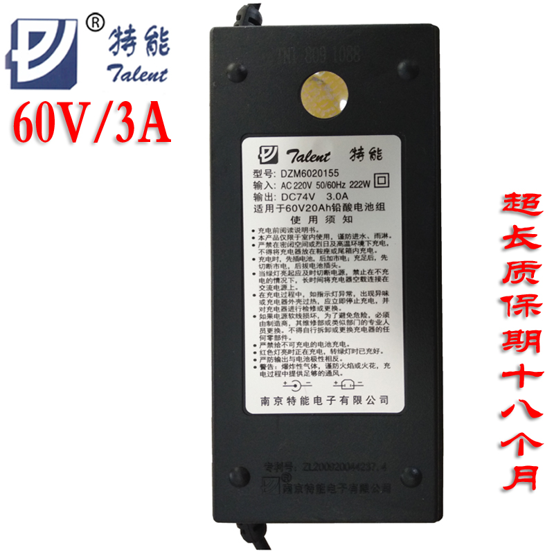 Electric car charger 60V20AH a storage battery car Charger Emma harting New Day Immediately King sent Greenin the Electric cars/Fitting/Transportation , Electric vehicles and equipment area , Electric car charger category - from Buy2taobao.com to provide professional Taobao agent buy service