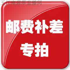 美玉江南翡翠快递补差价|msdalam kategori barang kemas/berlian/Emerald/emas, Jade (baru), lain - dari Buy2taobao.com untuk memberikan perkhidmatan ejen Taobao profesional membeli