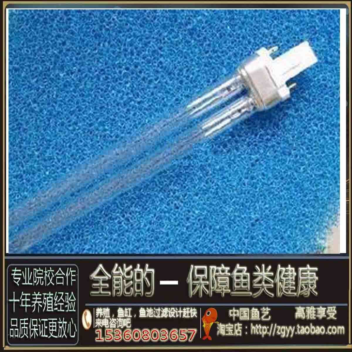 uv Light fish Tube UV uv Yuchi Aquarium Lamp tube parts UV5W One 36W Best Sellersin the Pet/Pet food and supplies , Aqua World , Aquarium fish tanks and other equipment , Disinfection equipment category - from Buy2taobao.com to provide professional Taobao agent buy service