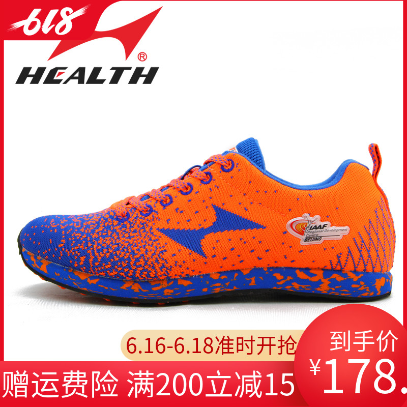 海尔斯跑步运动鞋女男/孩学生体育生超轻鞋子飞织防滑青少年1001|ruв категории спортивные туфли new, кроссовки - от Buy2taobao.com для оказания профессиональной услуги покупки агента Taobao