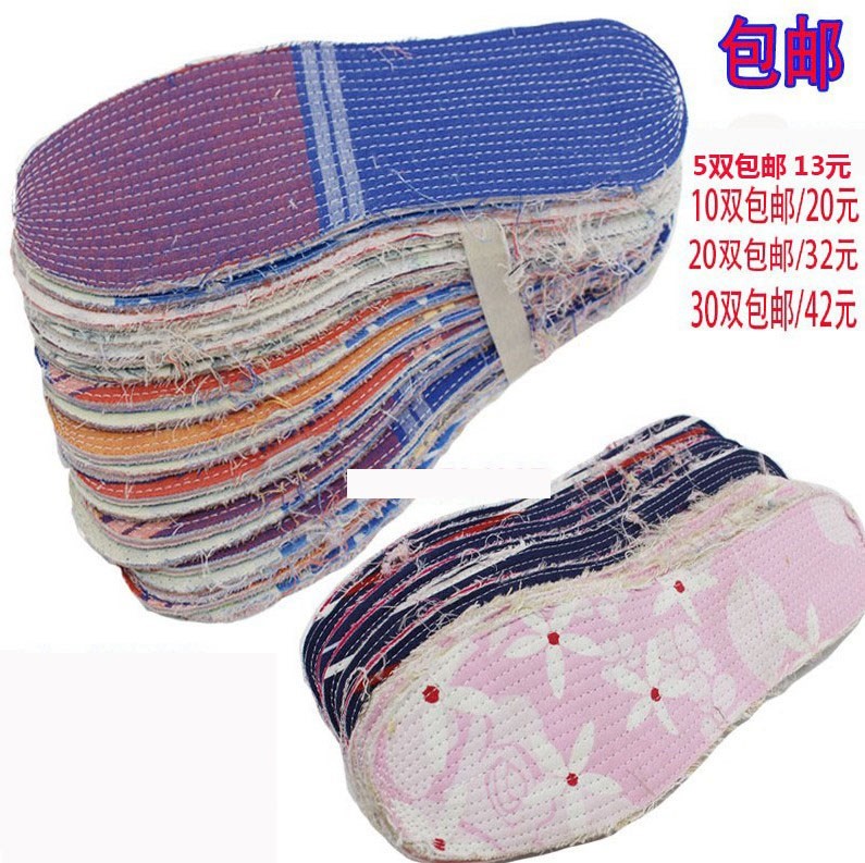 包邮男女手工纳纯棉布鞋垫老粗布全棉布除臭吸汗透气千层布鞋垫在类目 居家日用, 鞋用品, 鞋垫中 - 来自Buy2taobao.com提供专业的淘宝代购服务