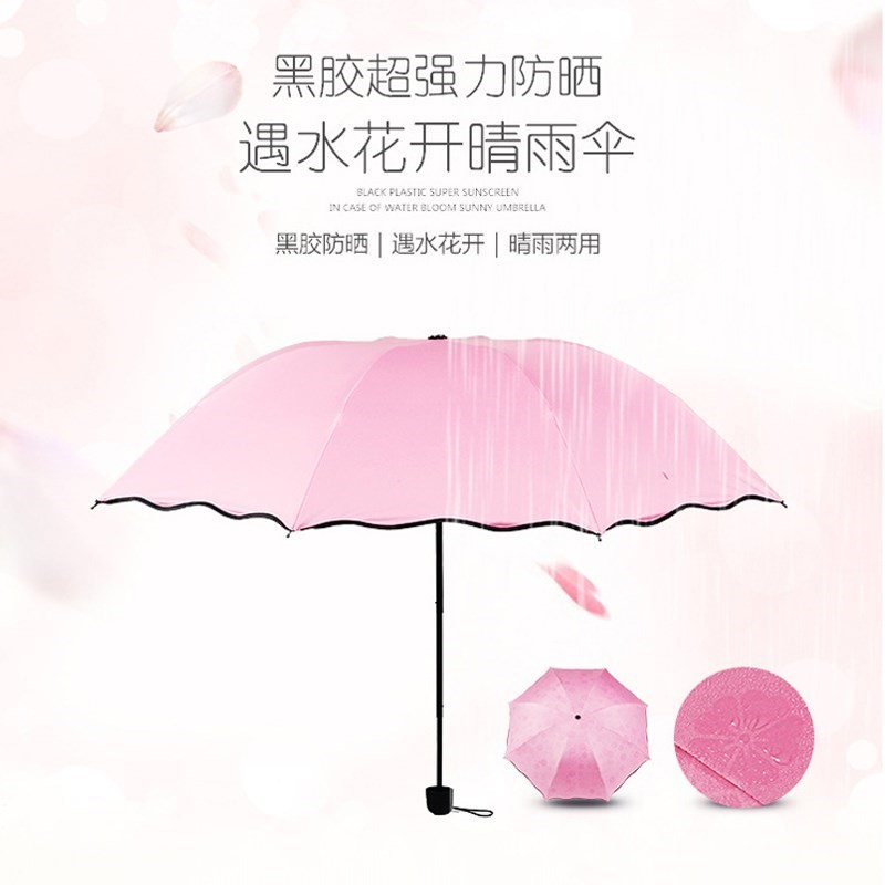 两用晴雨女三折叠大太阳防紫外线遮阳防晒中学生用雨单人|ruв категории начало ежедневно, зонтик/дождь/дождь/водостойкость, зонтик - от Buy2taobao.com для оказания профессиональной услуги покупки агента Taobao
