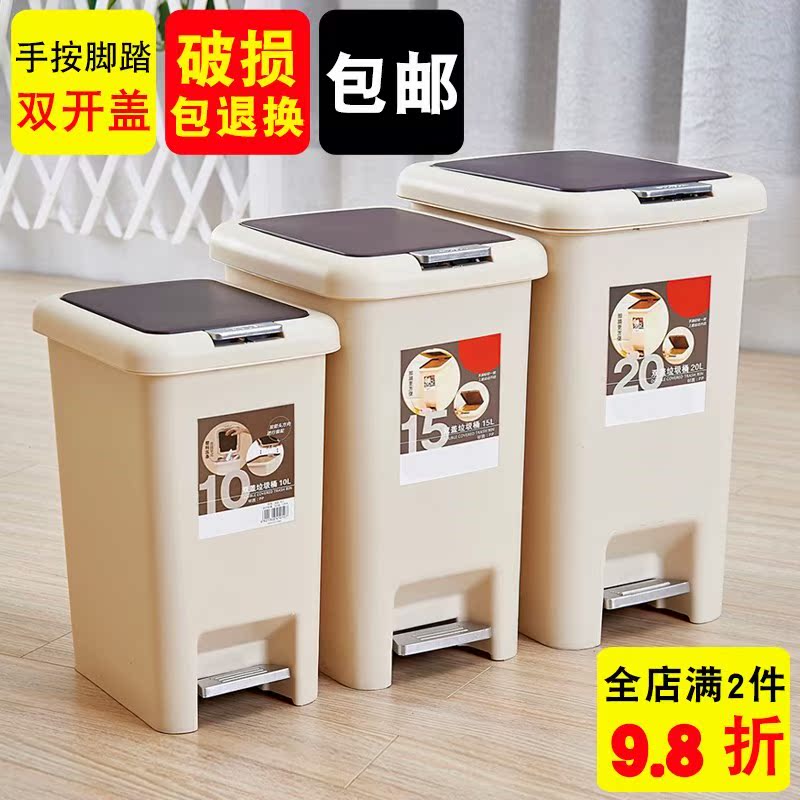 脚踏式垃圾桶家用有盖卫生间客厅卧室厨房带盖脚踩大号垃圾筒|msdalam kategori keluarga/Alat Pembersihan peribadi, kerja-kerja rumah/Floor peralatan pembersihan, sampah/rak sampah, sampah - dari Buy2taobao.com untuk memberikan perkhidmatan ejen Taobao profesional membeli