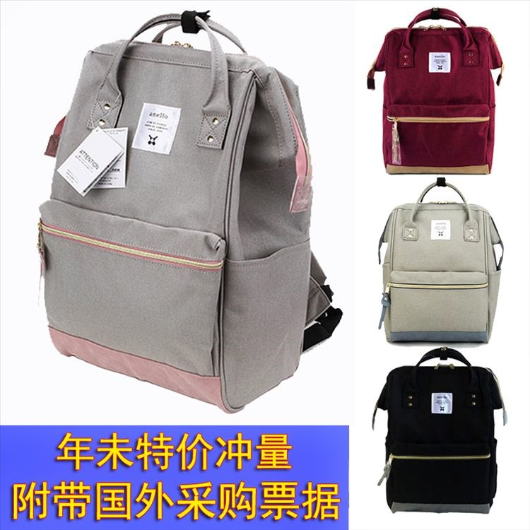 背包女包anello新款电脑2018背包妈咪双肩包男乐天日本alleno学。|ruв категории спортивная сумка/открытый пакет/аксессуары, рюкзак - от Buy2taobao.com для оказания профессиональной услуги покупки агента Taobao
