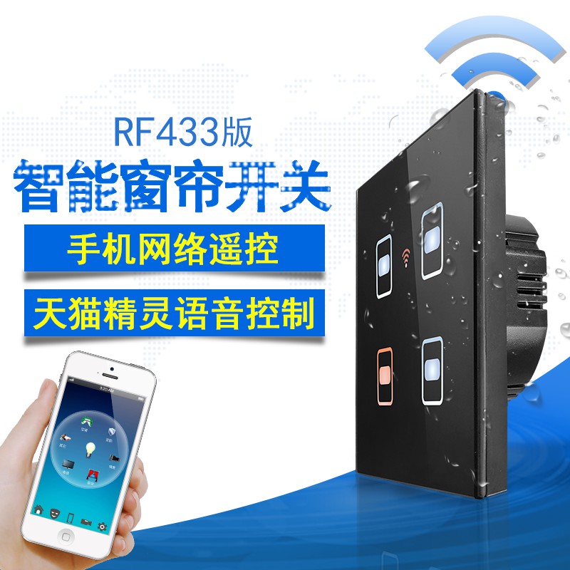 RPD双向反馈电动窗帘控制器单双电机窗帘开关卷帘门投影幕控制器|ruв категории электронный/электрик, интеллектуальные системы, приборы системы контроля, жалюзи системы управления двигателем - от Buy2taobao.com для оказания профессиональной услуги покупки агента Taobao