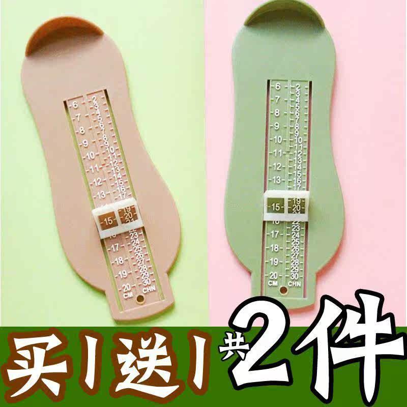 新款测量仪小童时尚幼儿童鞋子量脚器量器宝宝测量尺买鞋童儿刻度|msdalam kategori kasut kanak-kanak/Kasut bayi/kasut ibu bapa dan anak, Kasut aksesori, 量脚器 - dari Buy2taobao.com untuk memberikan perkhidmatan ejen Taobao profesional membeli