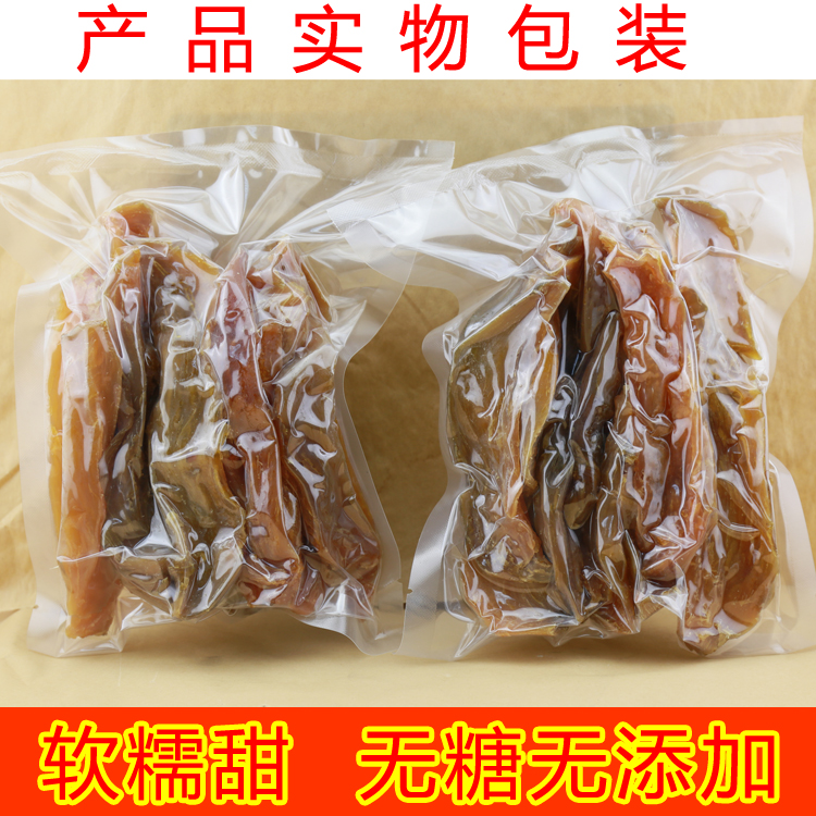 軟糯甜紅薯幹廣西特産農家自制番薯幹無糖無添加500g地瓜祥日果品在類目 零食/堅果/特產, 蜜餞/棗類/梅/果乾, 薯類製品中 - 來自Buy2taobao.com提供專業的淘寶代購服務
