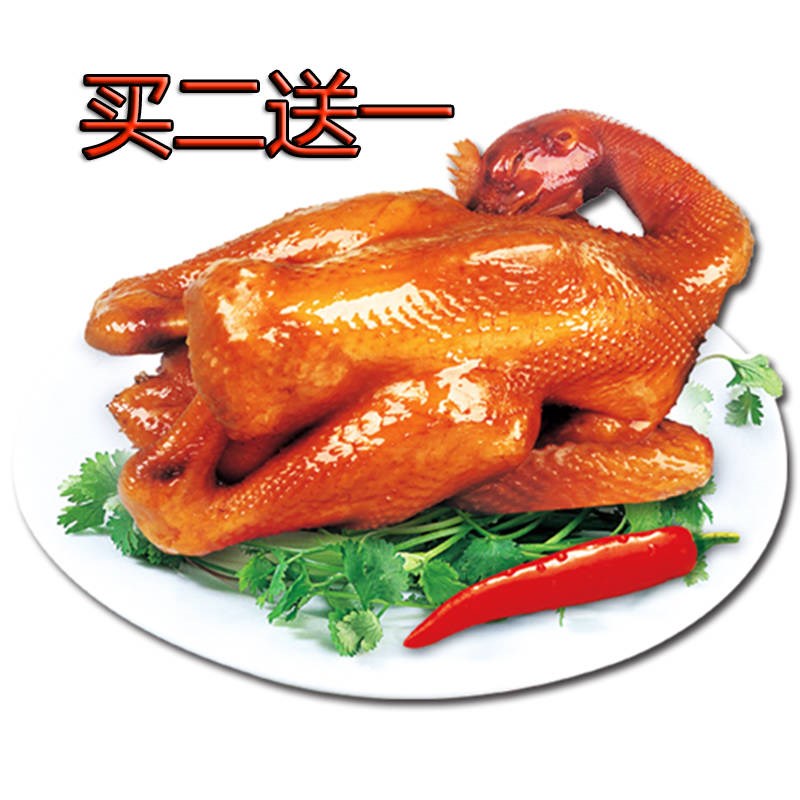 Texas Braised chicken Authentic 4 2000g Selected 3/2/1 Spiced Braised chicken Chicken snacks Broiler Gift boxin the Snacks/Nuts/Specialty , Beef jerky/Preserved pork/Lo Snacks , Chicken Snacks category - from Buy2taobao.com to provide professional Taobao agent buy service