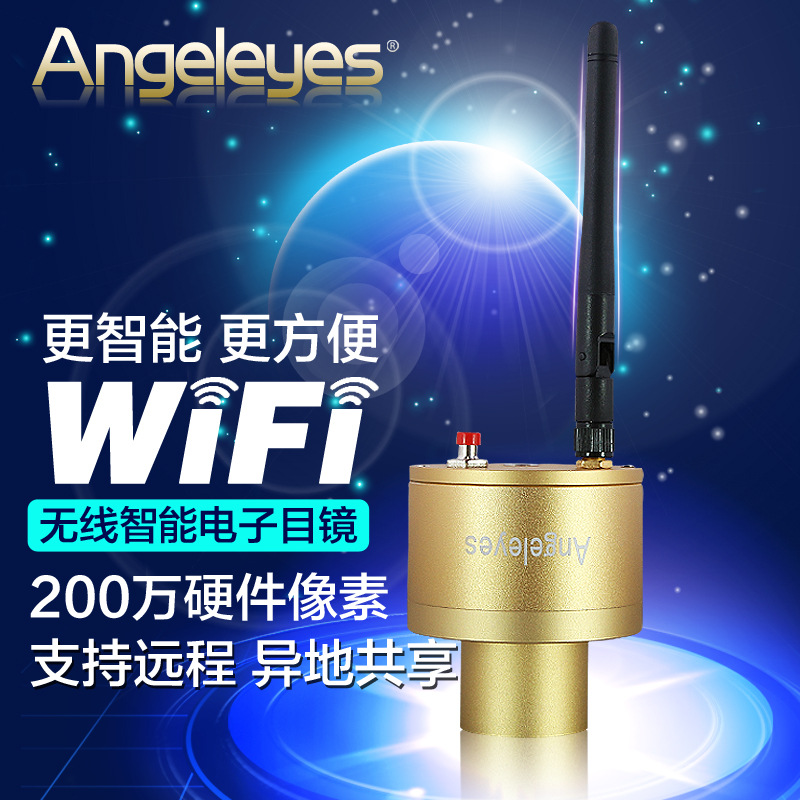 Angeleyes Star intelligence wifi Radio Eyepiece high definition 200 Pixel major telescope partsin the 3C Digital Accessories, Digital peripheral , Digital Microscope category - from Buy2taobao.com to provide professional Taobao agent buy service