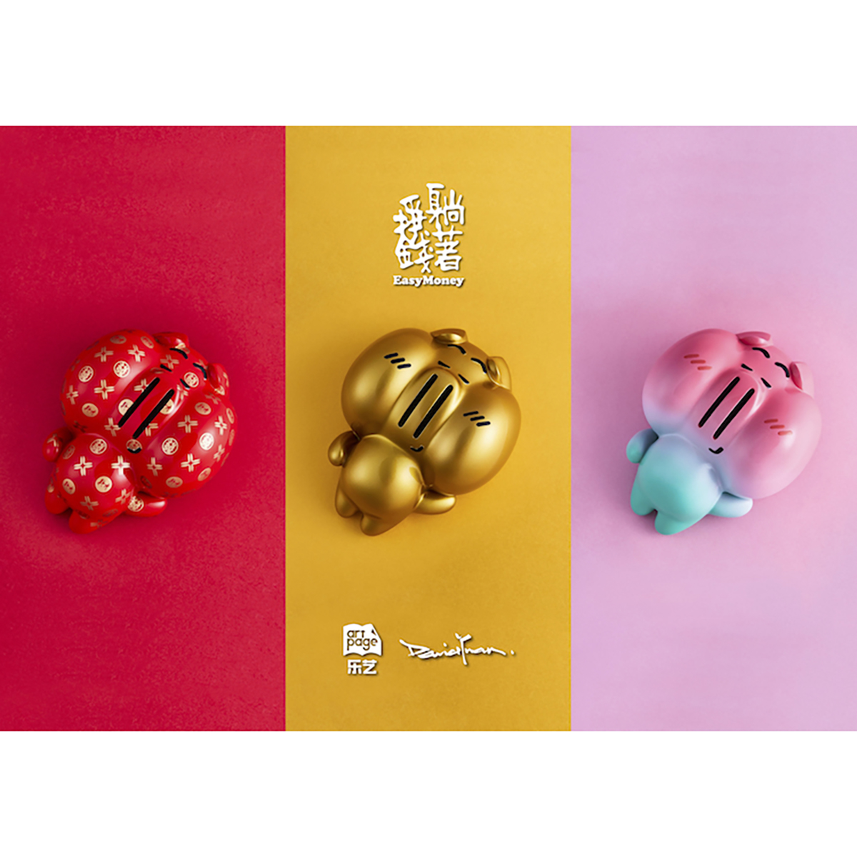 【TYCTOYS】现货 ARTPAGE乐艺 躺着挣钱 福气小猪猪仔存钱罐PIGGY|msdalam kategori mod main/animasi/Zhou Bian/cos/permainan papan, Tangan untuk melakukan/Mini kapsul mainan/Doll/BJD/Soldier, Soldier Kawasan - dari Buy2taobao.com untuk memberikan perkhidmatan ejen Taobao profesional membeli