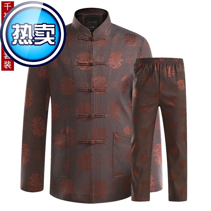 Tang costume grandpa summer clothes Long sleeve Middle-aged and elderly people Chinese style Tang suit the elderly dad Chinese stylein the Men's clothing, National costume category - from Buy2taobao.com to provide professional Taobao agent buy service