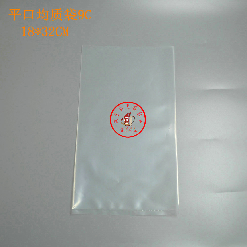 包发票平口9C无菌均质袋采样袋18*32CM容量1.5L100个样品袋实验在类目 电子词典/电纸书/文化用品, 印刷制品, 其它印刷制品中 - 来自Buy2taobao.com提供专业的淘宝代购服务