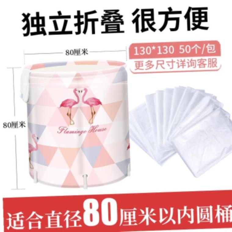 浴缸套旅行圆筒游家用塑料加厚泡澡袋木桶套圆桶浴桶浴缸新小洗澡在类目 家庭/个人清洁工具, 卫浴用具/卫浴配件, 浴室用品配件中 - 来自Buy2taobao.com提供专业的淘宝代购服务