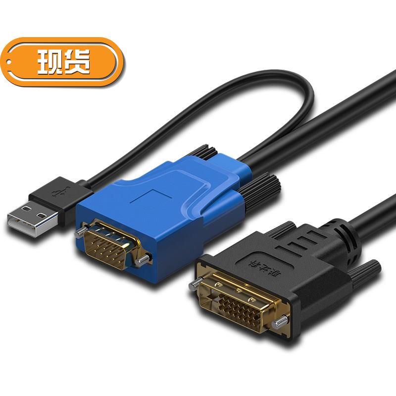 dvi转vga线台式机显示器24+1/5接口显卡vga连#接电脑dvii/d转换器|msdalam kategori Peralatan Audio-visual, aksesori audio dan video elektronik, kabel VGA - dari Buy2taobao.com untuk memberikan perkhidmatan ejen Taobao profesional membeli