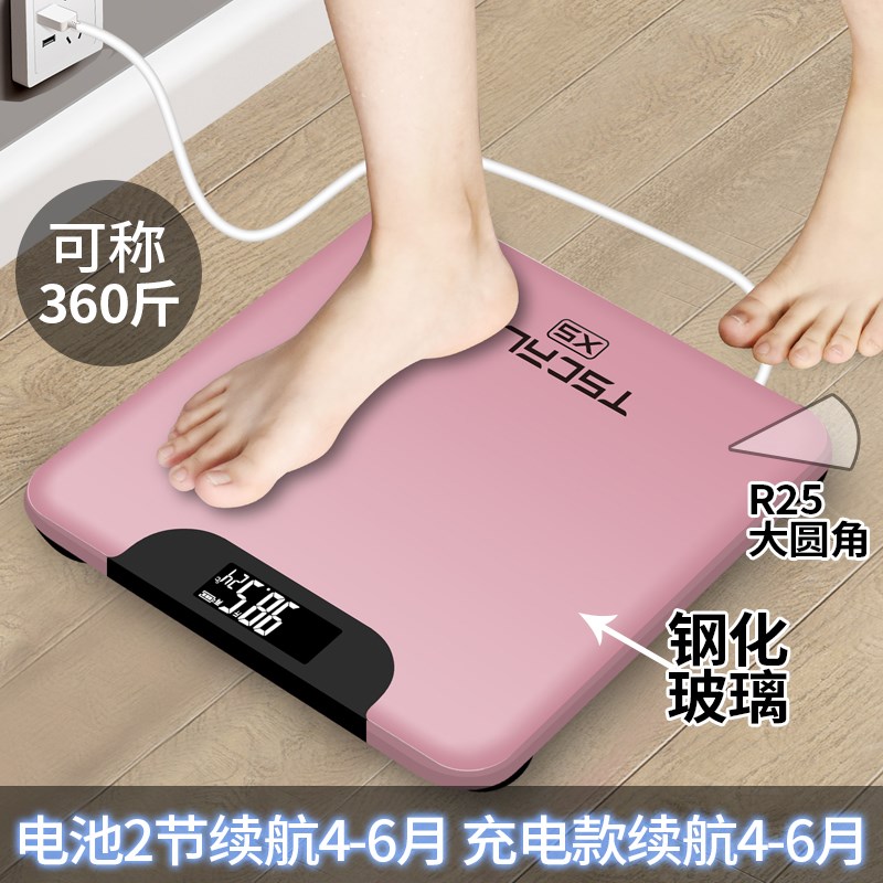 电子寸 体重秤 公斤家用充电款精准小巧电子称成人小型体重秤男女|ruв категории личный уход/Здравоохранение/массажное оборудование, красоты/Body вспомогательные инструменты, весы/медицинские весы - от Buy2taobao.com для оказания профессиональной услуги покупки агента Taobao