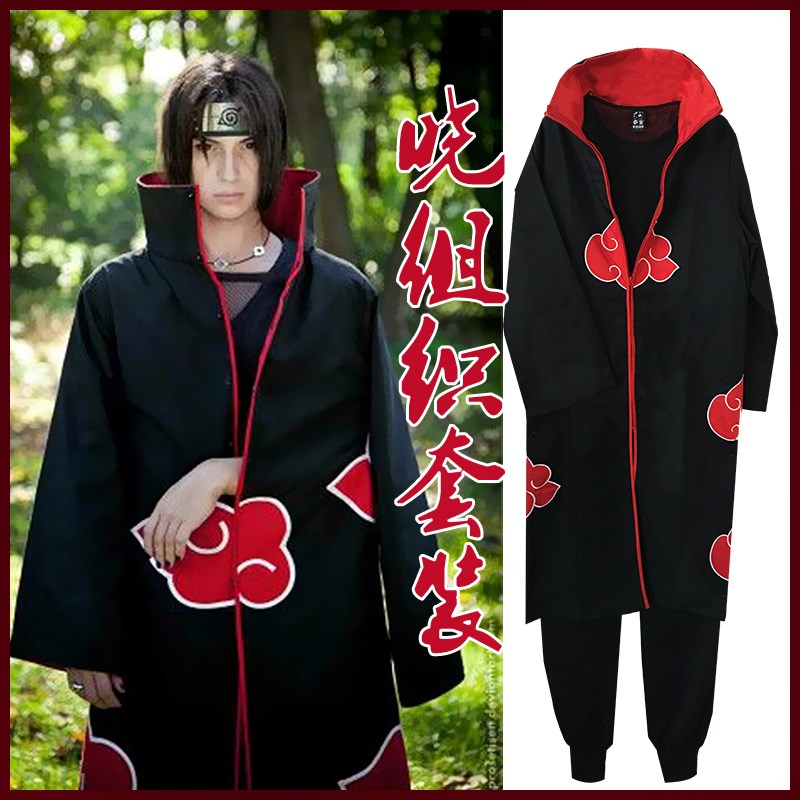 火影忍者宇智波鼬cos服佩恩全套衣服晓组织火云袍披风斗篷外套男在类目 模玩/动漫/周边/cos/桌游, Cosplay服饰/道具/服务, Cosplay男装中 - 来自Buy2taobao.com提供专业的淘宝代购服务