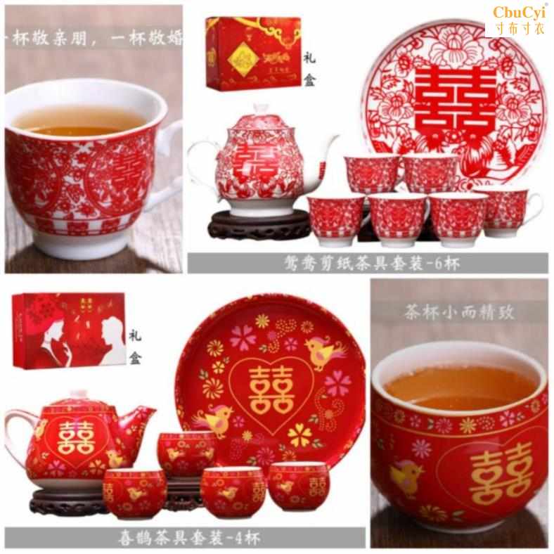 杯子杯陶瓷陪嫁红色新款茶壶茶具套装水杯中式结婚清新泡茶杯简约|ruв категории посуда, чайный сервиз, набор чайный сервиз - от Buy2taobao.com для оказания профессиональной услуги покупки агента Taobao