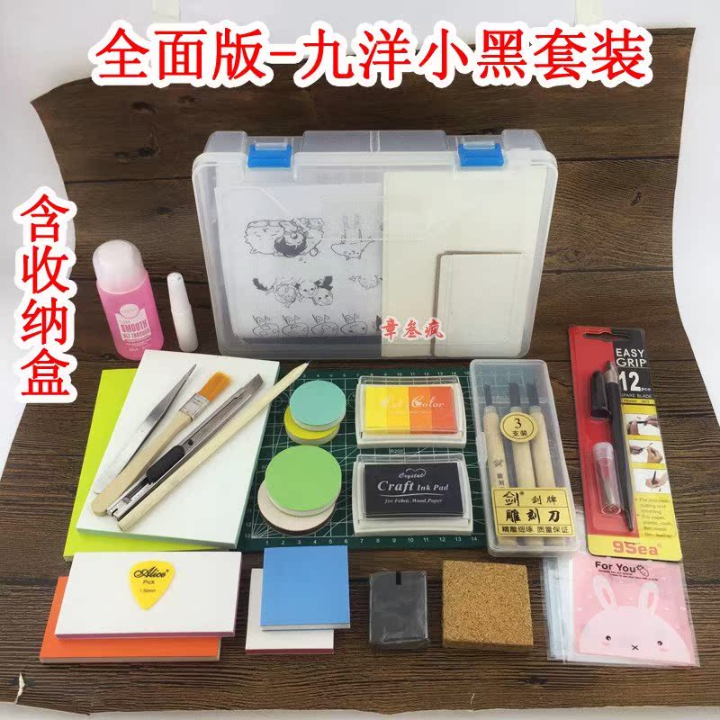 2017小学生雕刻新手套装全套初学者工具多功能刻刀手工橡皮擦美术|msdalam kategori Kamus elektronik/buku kertas elektronik/alat tulis, bekalan sekolah setiap hari, pemadam - dari Buy2taobao.com untuk memberikan perkhidmatan ejen Taobao profesional membeli