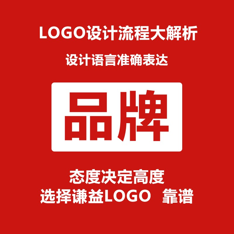 图标奶茶杯标志logo设计原创满意为止高档名字公司店铺广告牌透明在类目 电子词典/电纸书/文化用品, 其它文化用品中 - 来自Buy2taobao.com提供专业的淘宝代购服务