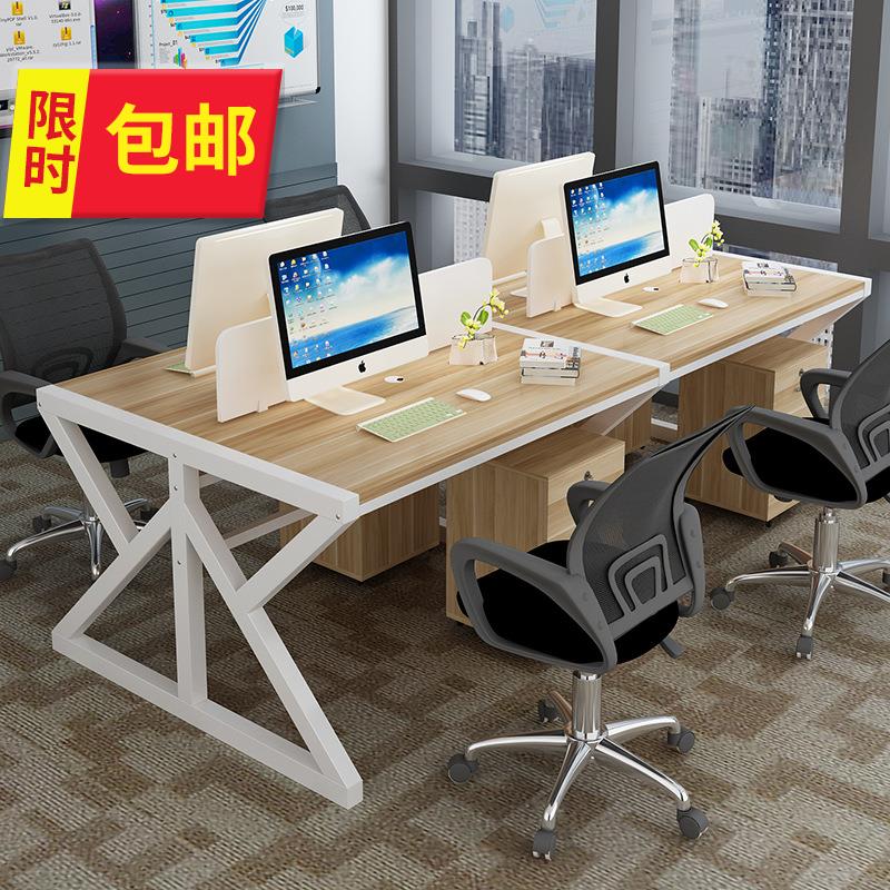 双人职员办公桌电脑桌椅组合员工办公桌屏风卡座H2/4/6人位工作位在类目 商业/办公家具, 办公家具, 办公桌, 办公电脑桌中 - 来自Buy2taobao.com提供专业的淘宝代购服务