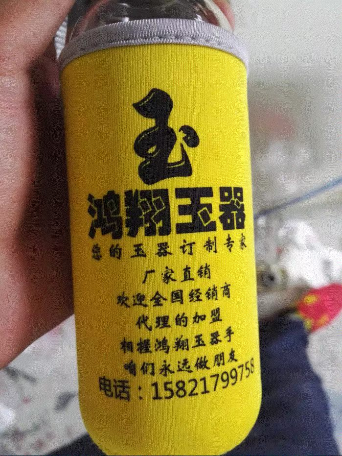 高檔定制杯會議便宜宣傳員工會員客戶紀念公司定做廣告杯磨砂杯在類目 餐飲具, 杯子/水杯/水壺, 定製/廣告杯中 - 來自Buy2taobao.com提供專業的淘寶代購服務