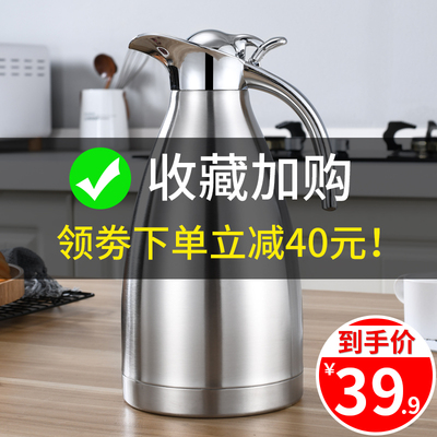 304不锈钢保温水壶家用热水瓶大容量暖水壶保温瓶开水瓶欧式壶2升