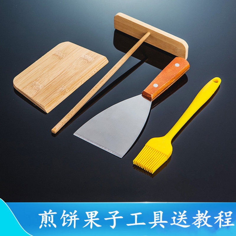 家用煎饼工具做杂粮煎饼果子鸡蛋饼竹耙子竹刮子刮板烙摊煎饼神器|msdalam kategori dapur/memasak Appliances, memasak Appliances, lain - dari Buy2taobao.com untuk memberikan perkhidmatan ejen Taobao profesional membeli