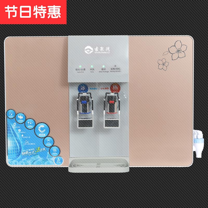 节能G过滤厨房家用自来农村井水r反渗透摆摊直饮加热一省电3-4人在类目 厨房电器, 净水器中 - 来自Buy2taobao.com提供专业的淘宝代购服务