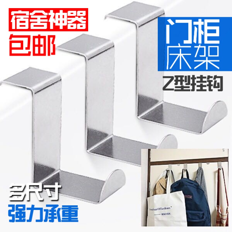 Stainless steel Hooks Door cabinet After the door Hooks No trace kitchen dormitory Artifactin the Metallic materials products, Stainless steel, Stainless steel category - from Buy2taobao.com to provide professional Taobao agent buy service