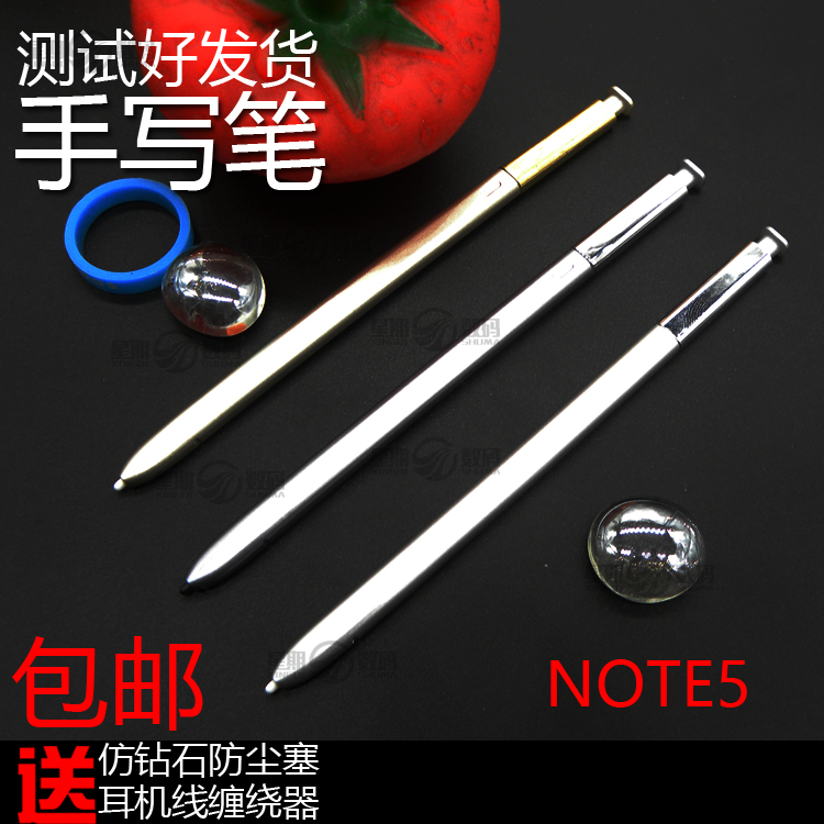 三星note5 note7 note8手写笔n9200 n9500电容笔 spen 触控笔在类目 3C数码配件, 数码周边, 手写笔中 - 来自Buy2taobao.com提供专业的淘宝代购服务