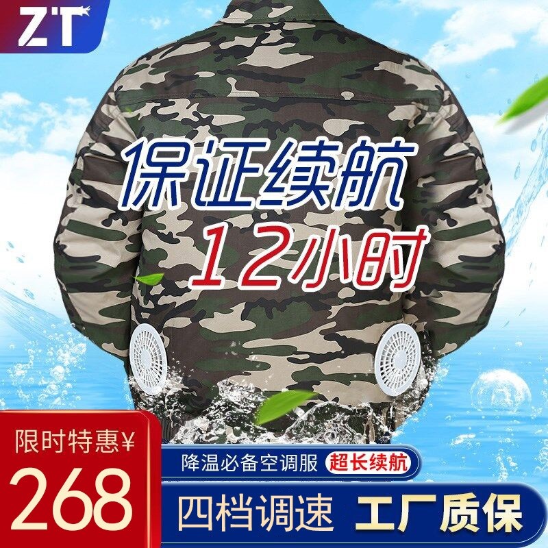 Air conditioning service coat Long sleeve charge men and women summer clothes cool and refreshing cooling Artifact coverall Dedicated Electric welderin the Men's clothing, Set , Tooling uniform category - from Buy2taobao.com to provide professional Taobao agent buy service