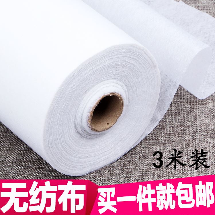 粘合衬服装辅料衬布用嵌条热熔胶衬单面胶白色无纺布衬拼布粘布料|msdalam kategori rumah Fabrik, Langsir dan aksesori langsir, aksesori aksesori, Bukan tenunan - dari Buy2taobao.com untuk memberikan perkhidmatan ejen Taobao profesional membeli