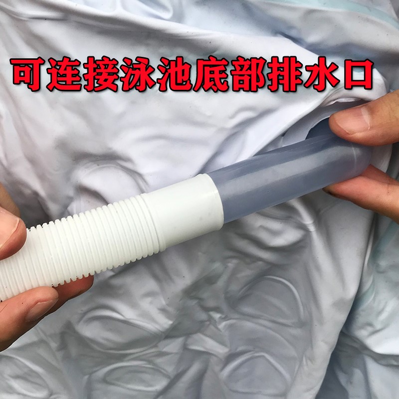 加长5米充气游泳池排水管接水管|ruв категории игрушка/коляска/головоломка/блоки/модель, плавательный бассейн/детский игрушка, плавательный бассейн - от Buy2taobao.com для оказания профессиональной услуги покупки агента Taobao