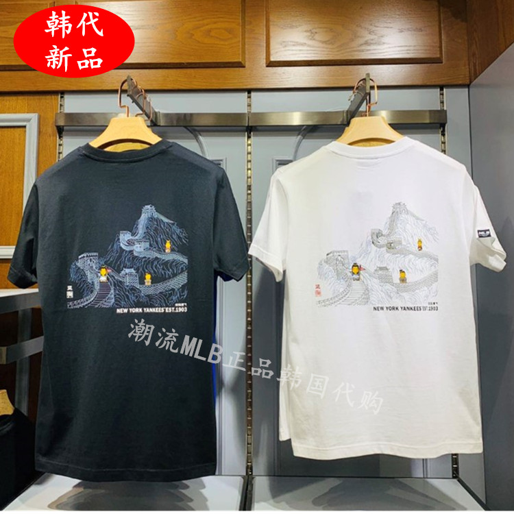 韩国专柜代购mlb短袖男19新款夏ny洋基队运动T恤女圆领情侣款半袖|ruв категории спортивный костюм/досуг одежды, движение футболку - от Buy2taobao.com для оказания профессиональной услуги покупки агента Taobao