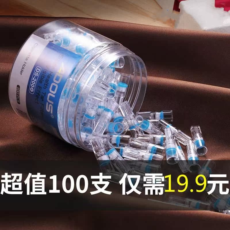 网红同款男士家居日本烟嘴过泸器过滤器一次性烟嘴过滤器吸烟神器在类目 ZIPPO/瑞士军刀/眼镜, 烟具, 烟嘴中 - 来自Buy2taobao.com提供专业的淘宝代购服务