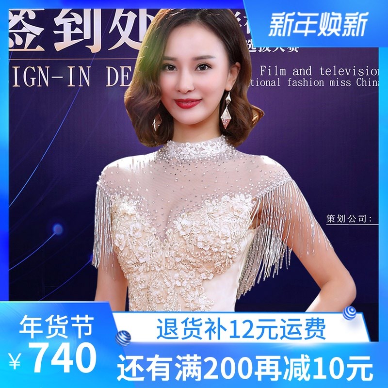 High atmospheric Luxurious heavy industry Evening dress 2018 new pattern have more cash than can be accounted for Noble Annual meeting party Host banquetin the Women's clothing/Boutique , Wedding/Cheongsam/Formal dress , Formal dress/Evening category - from Buy2taobao.com to provide professional Taobao agent buy service