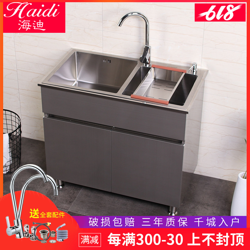 304 Stainless steel Laundry cabinet balcony Bathroom cabinet Floor type kitchen Sink cabinet Cabinets combination Hand groovein the Decoration main material , Toiletries , Bathroom Furniture , Bathroom cabinet portfolio category - from Buy2taobao.com to provide professional Taobao agent buy service