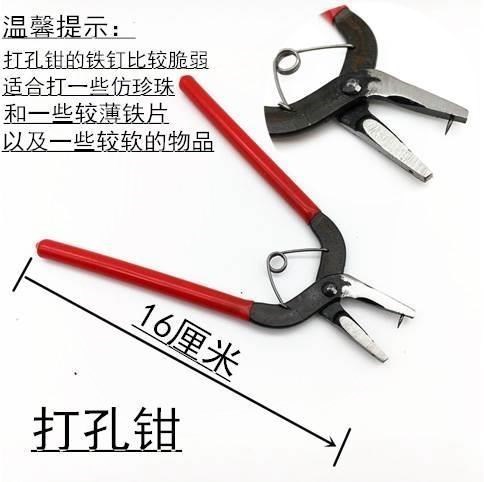 工具弯头尖嘴打孔钳剪切5寸小号平钳斜嘴手工小钳子4寸剪线弯头|ruв категории оборудование/инструменты, ручной инструмент, задействование таких инструментов, длинногубцы - от Buy2taobao.com для оказания профессиональной услуги покупки агента Taobao
